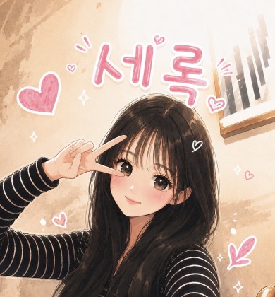 스트리머 로고