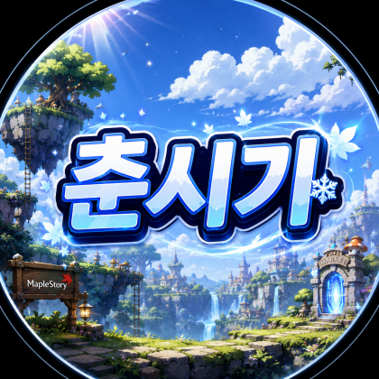 스트리머 로고