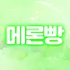 메론빵_-