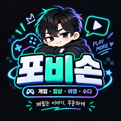 스트리머 로고