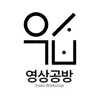 꽃사과
