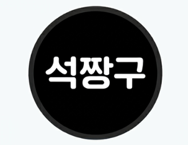 스트리머 로고