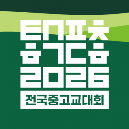 스트리머 로고