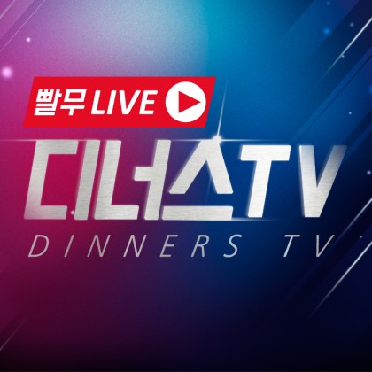 스트리머 로고