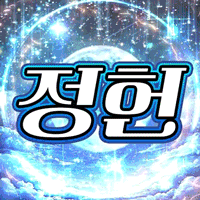 스트리머 로고