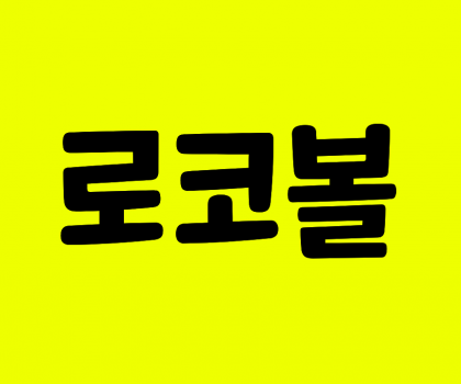 스트리머 로고