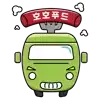 호호푸드트럭