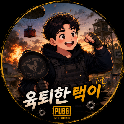 스트리머 로고