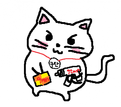 스트리머 로고