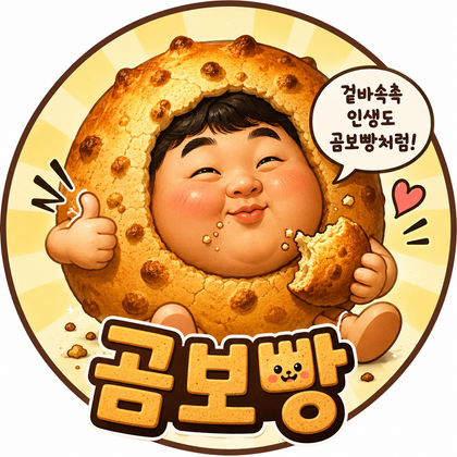 스트리머 로고