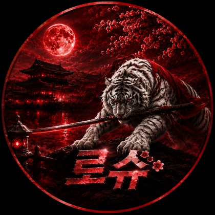 스트리머 로고