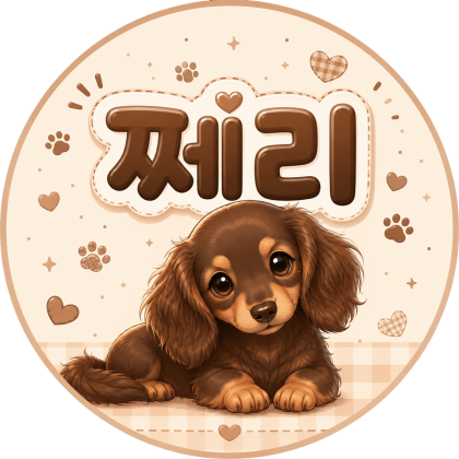 스트리머 로고