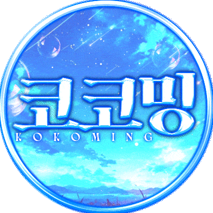 스트리머 로고