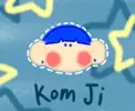 콤지