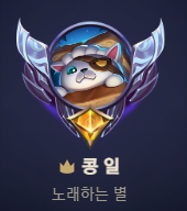 스트리머 로고