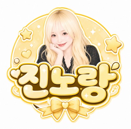 스트리머 로고