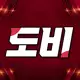 ☆도비☆