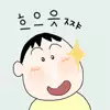 맹구일까?