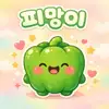 피망잉