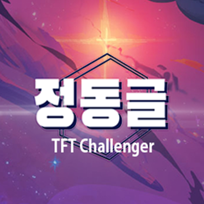 스트리머 로고