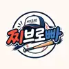 찌브로빠