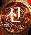 DK온라인신