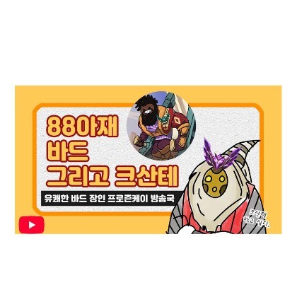 스트리머 로고