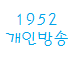 스트리머 로고