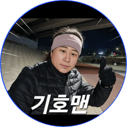 스트리머 로고