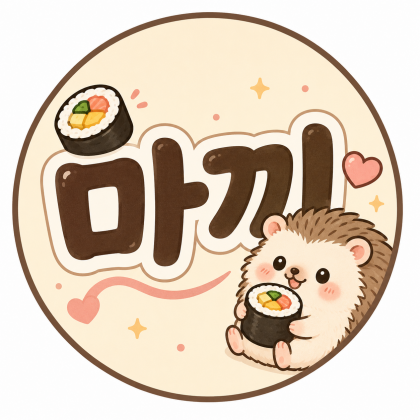 스트리머 로고
