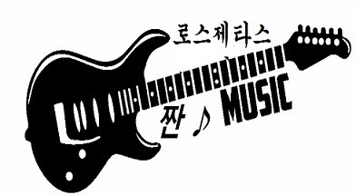 스트리머 로고