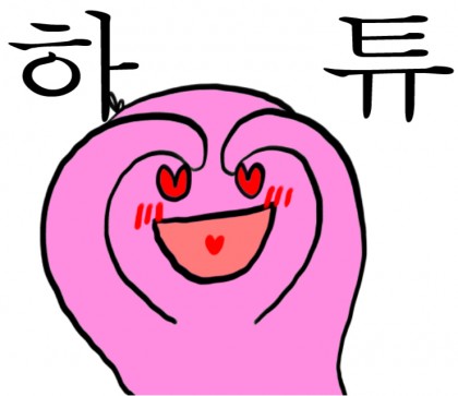스트리머 로고