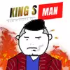 #킹스맨