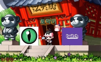스트리머 로고