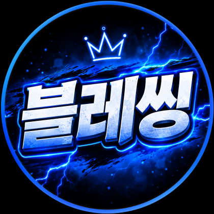 스트리머 로고