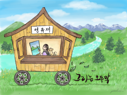 스트리머 로고