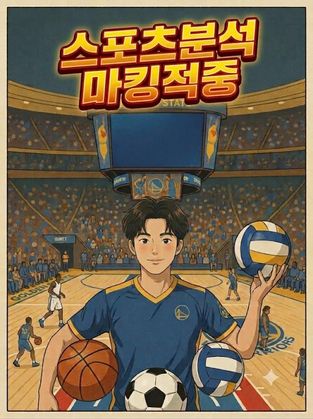 스트리머 로고