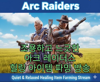스트리머 로고