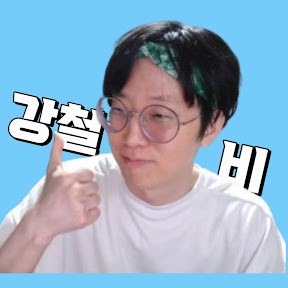 스트리머 로고