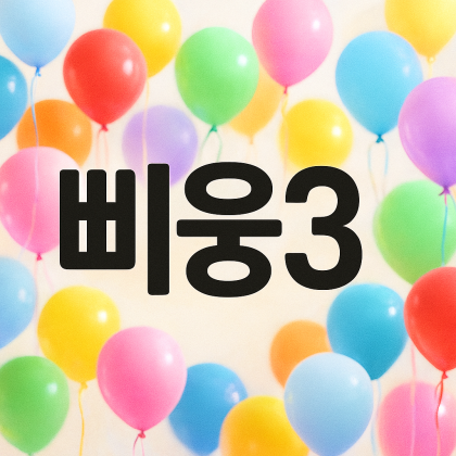 스트리머 로고