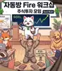 하나멜로