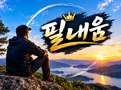 스트리머 로고