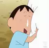 주미.