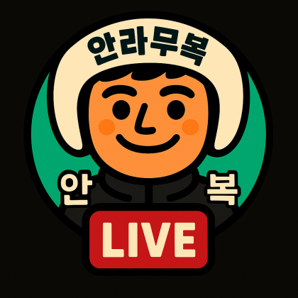 스트리머 로고