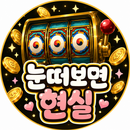 스트리머 로고