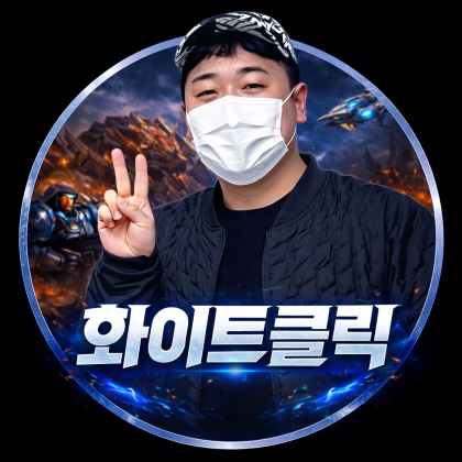 스트리머 로고