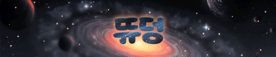 스트리머 로고