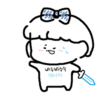스트리머 로고