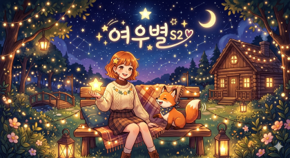 스트리머 로고