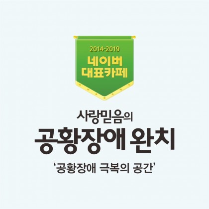 스트리머 로고